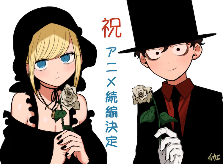 《死神少爷与黑女仆》动画续篇制作决定！