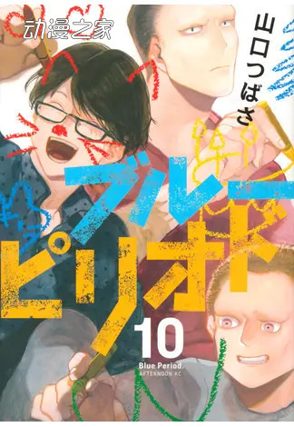 日本书店公开秋番动画原作销量排行榜