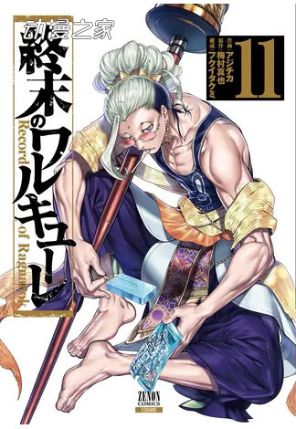 日本书店公开秋番动画原作销量排行榜