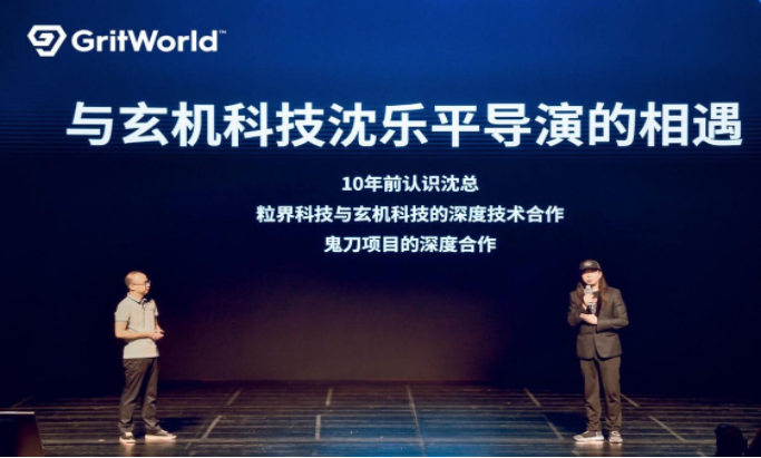 打造中国动漫的“中国芯” 首部由自研国产软件制作的动画即将问世
