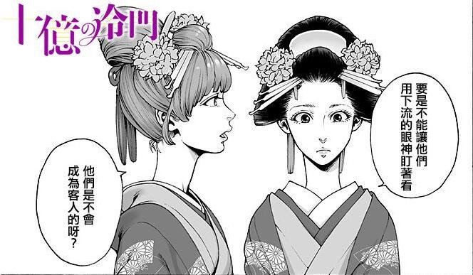 周五榕树下·吐槽书单第十二期