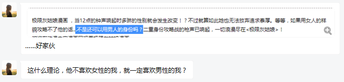 周五榕树下·吐槽书单第十二期