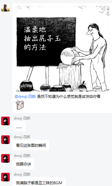 周五榕树下·吐槽书单第十二期