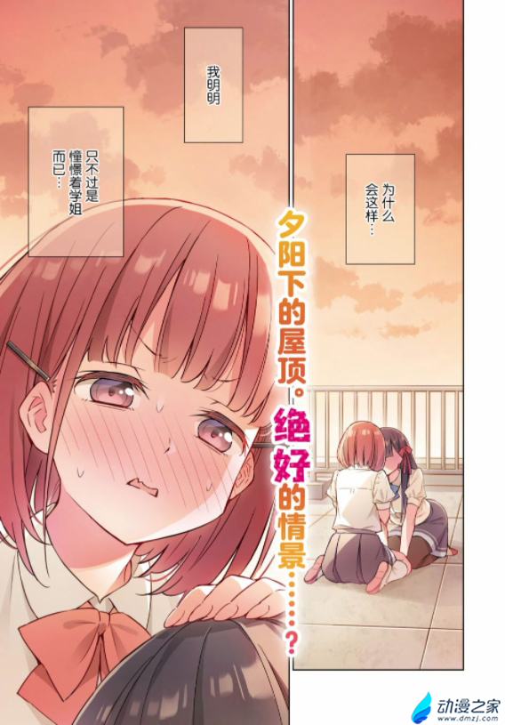 阔诺新连载哒！9月新连载漫画不完全指北第四期