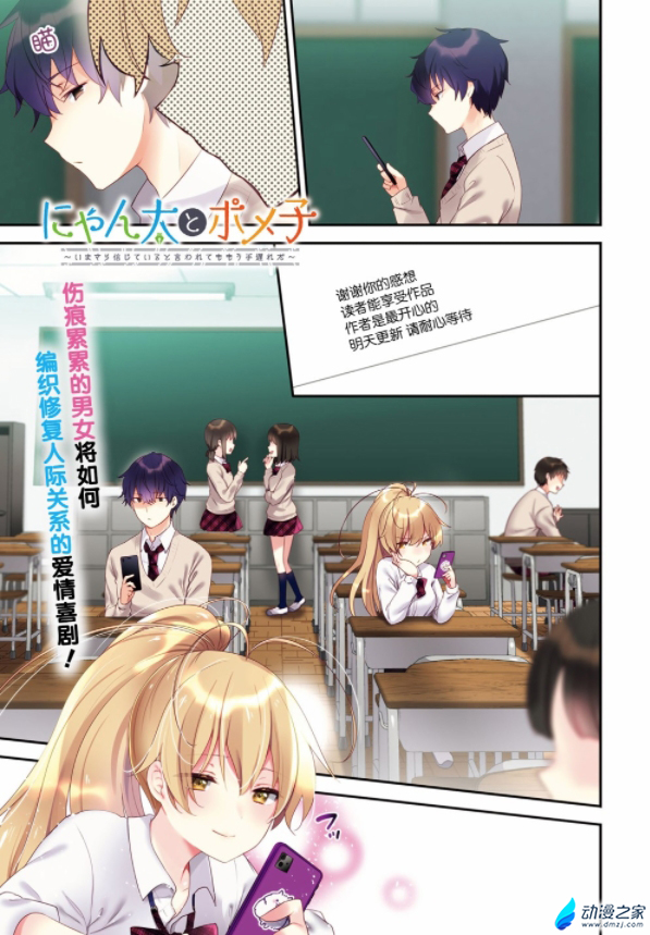 阔诺新连载哒！9月新连载漫画不完全指北第四期