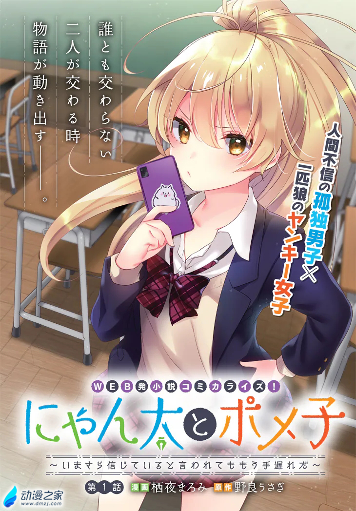 阔诺新连载哒！9月新连载漫画不完全指北第四期