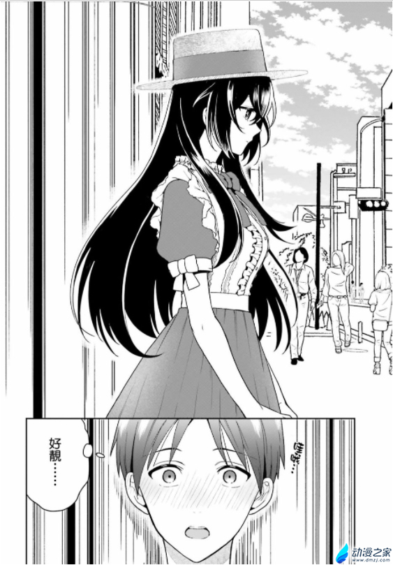 阔诺新连载哒！9月新连载漫画不完全指北第四期