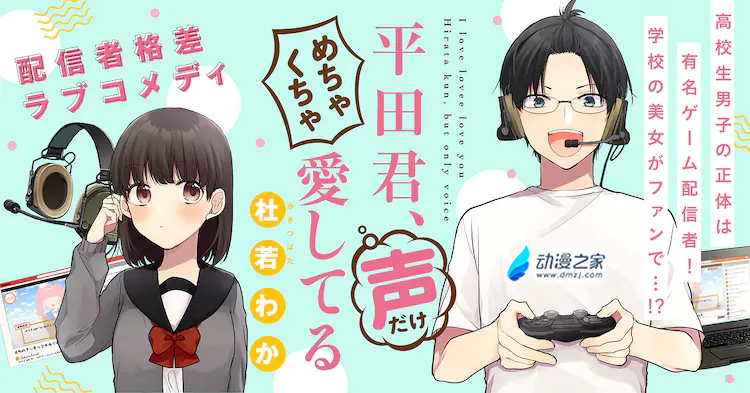 阔诺新连载哒！9月新连载漫画不完全指北第四期