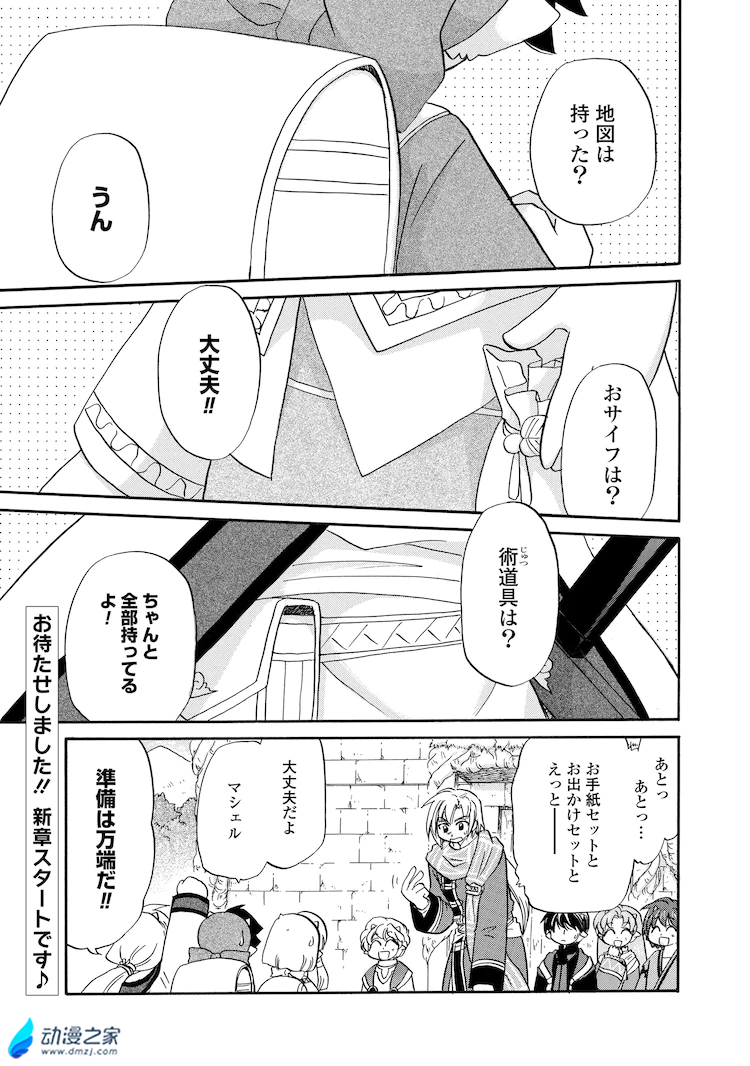 阔诺新连载哒！9月新连载漫画不完全指北第四期
