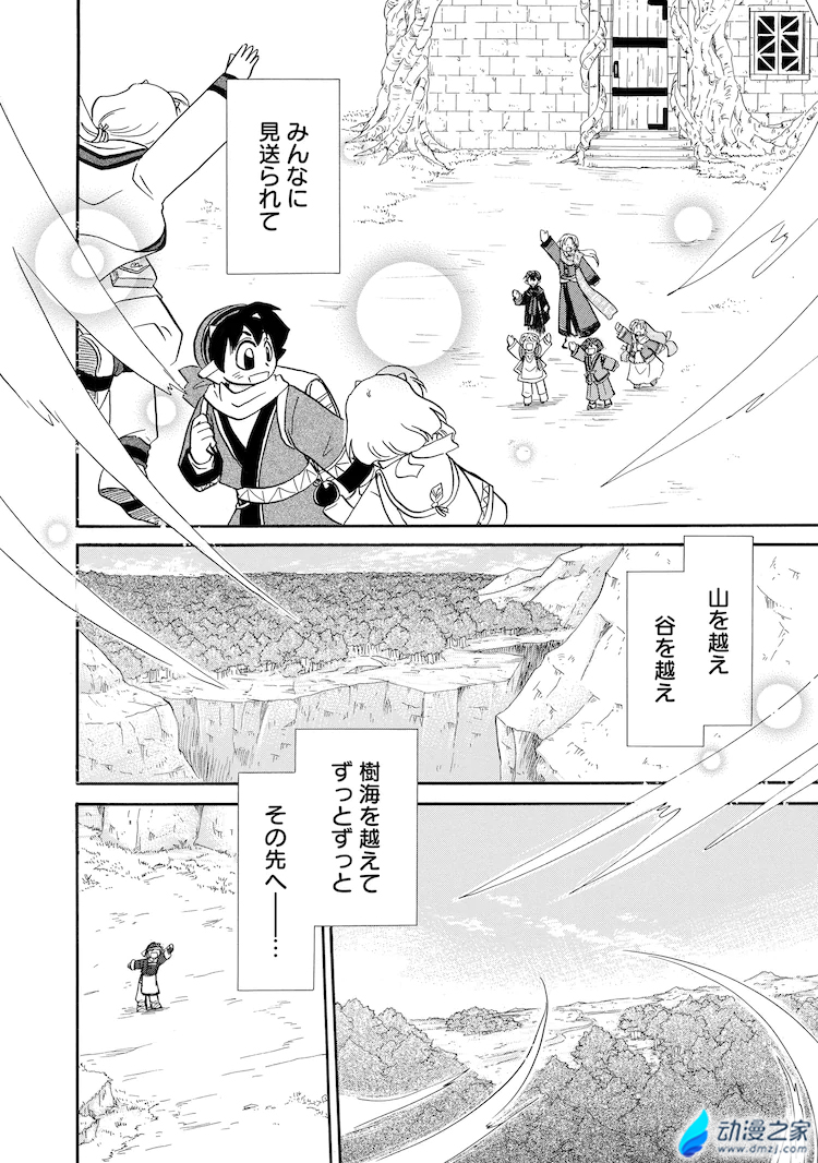阔诺新连载哒！9月新连载漫画不完全指北第四期