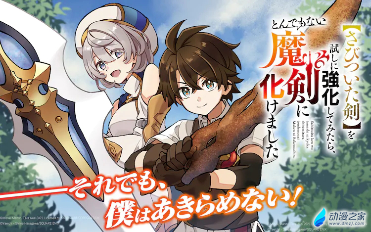 阔诺新连载哒！9月新连载漫画不完全指北第四期