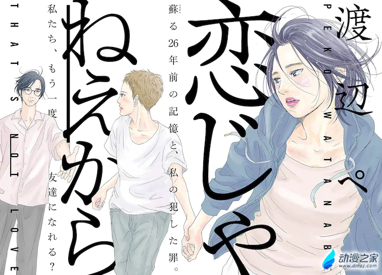 阔诺新连载哒！9月新连载漫画不完全指北第四期
