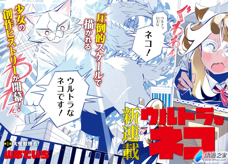 阔诺新连载哒！9月新连载漫画不完全指北第四期