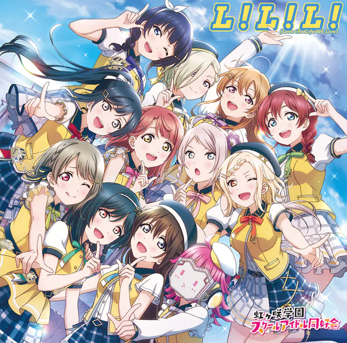《LoveLive!虹咲学园学园偶像同好会》第二季4月开播