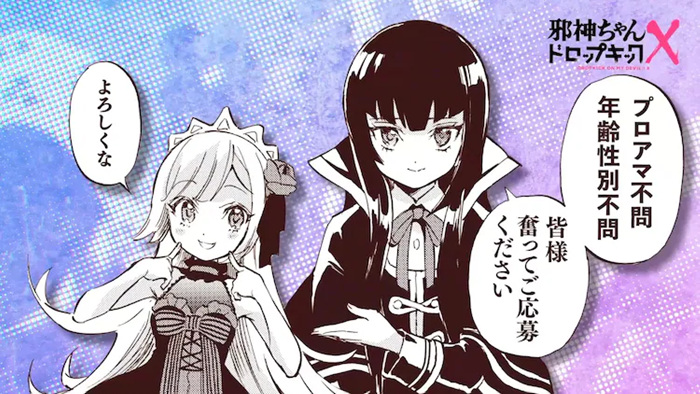 《邪神与厨二病少女X》VTuber朝之瑠璃出演配音