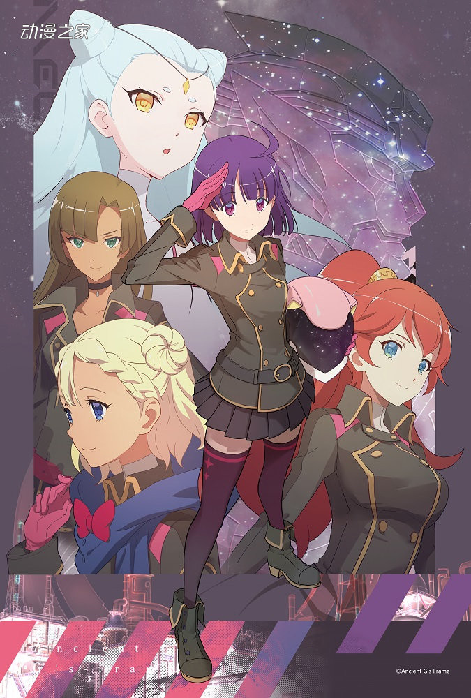 TV动画《斗神机G's Frame》10月12日放送决定！