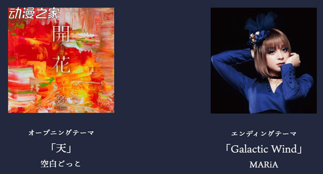 TV动画《斗神机G's Frame》10月12日放送决定！