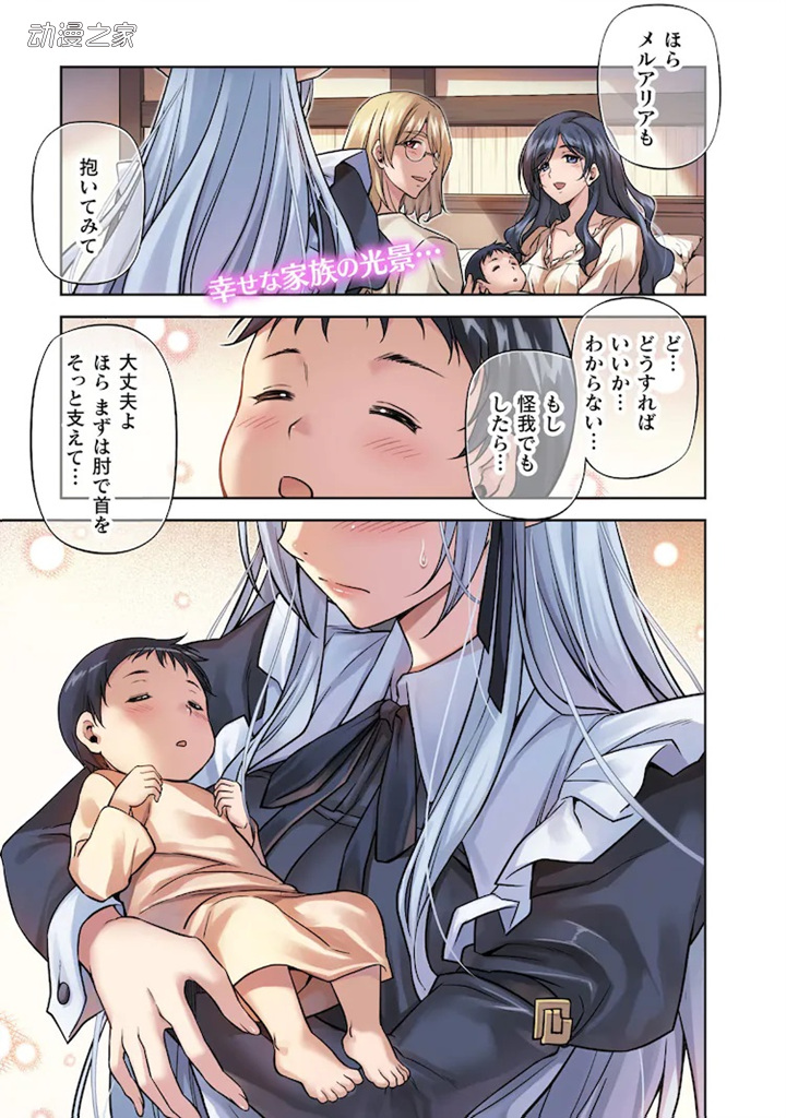 异世界神笔马良？新连载《最强漫画家靠绘画技能异世界无双》