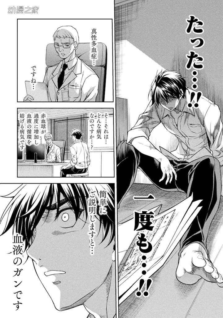 异世界神笔马良？新连载《最强漫画家靠绘画技能异世界无双》