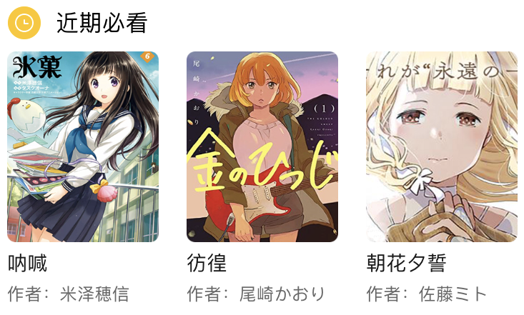 周五榕树下·三连回顾第六期