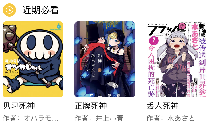 周五榕树下·三连回顾第六期