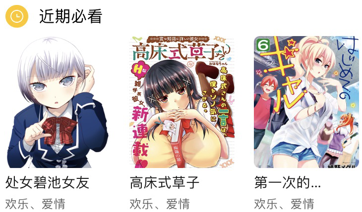 周五榕树下·三连回顾第六期
