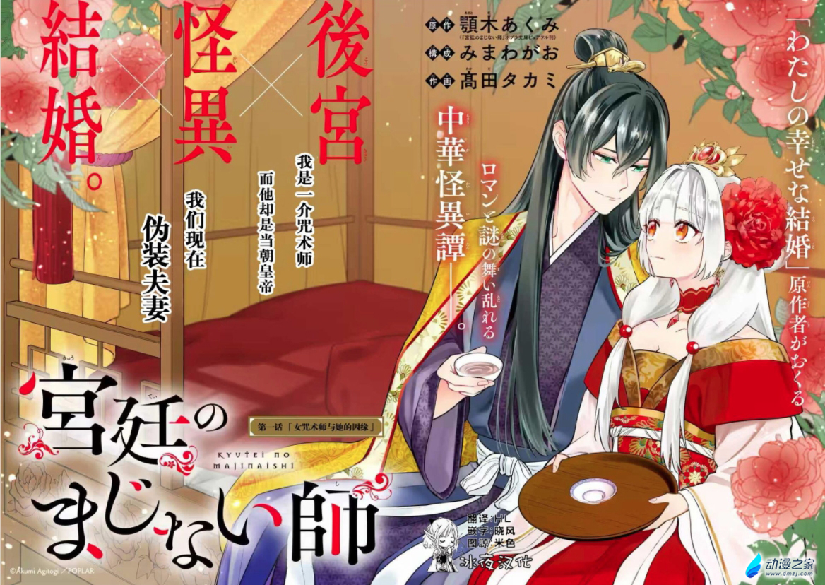 阔诺新连载哒！10月新连载漫画不完全指北第一期