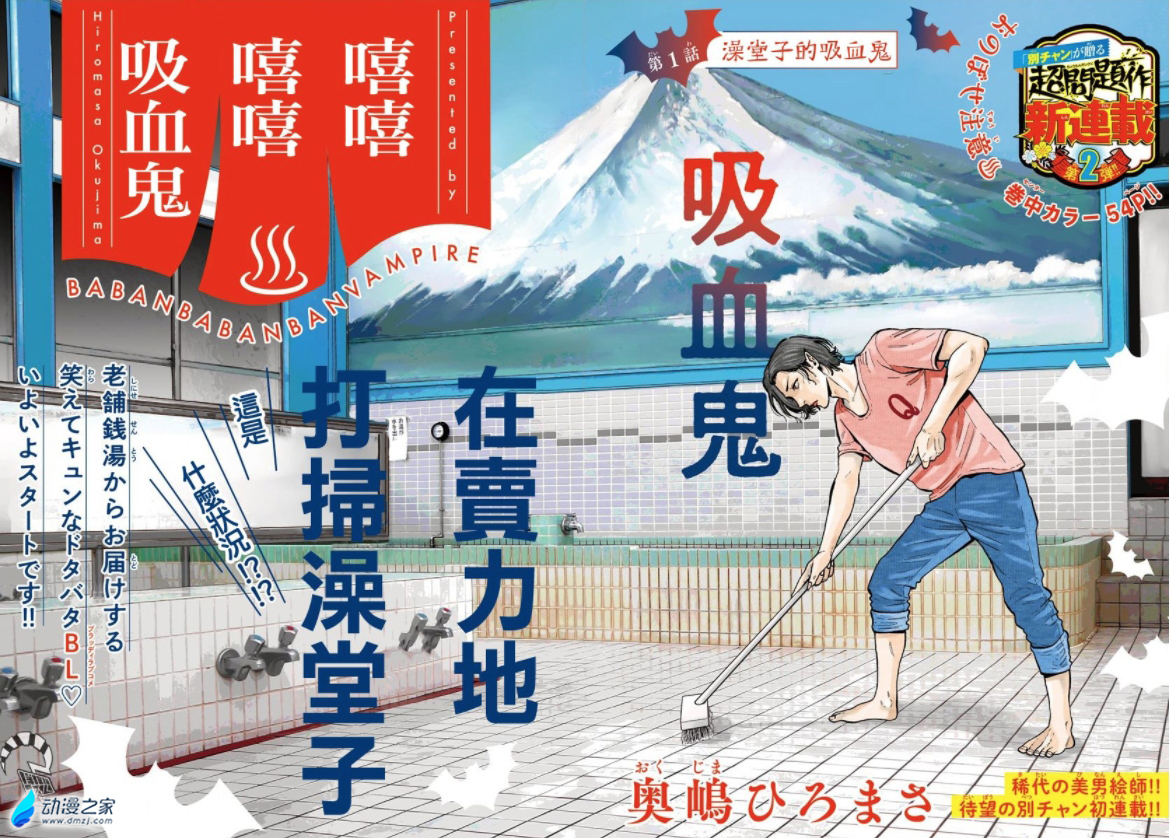阔诺新连载哒！10月新连载漫画不完全指北第一期