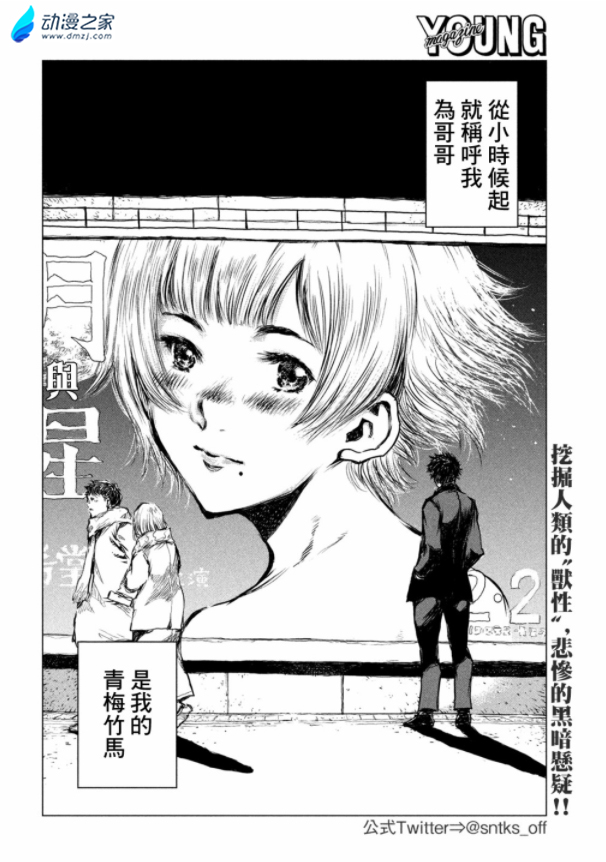 阔诺新连载哒！10月新连载漫画不完全指北第一期