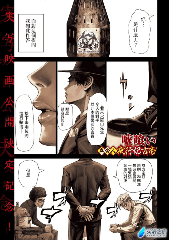 阔诺新连载哒！10月新连载漫画不完全指北第一期