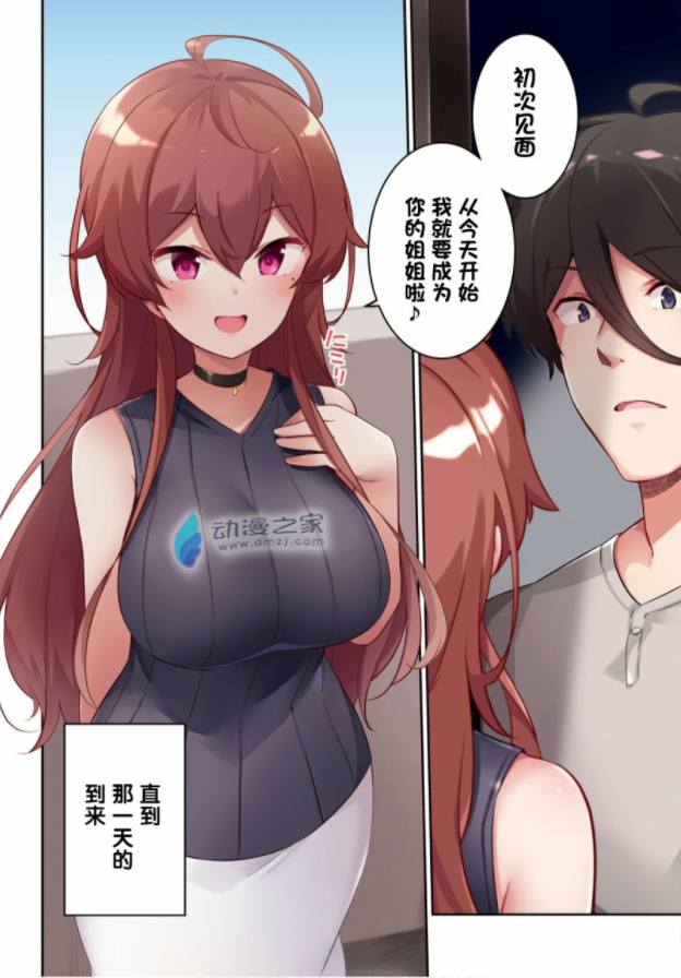 阔诺新连载哒！10月新连载漫画不完全指北第一期