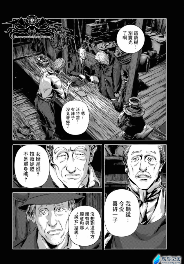 阔诺新连载哒！10月新连载漫画不完全指北第一期
