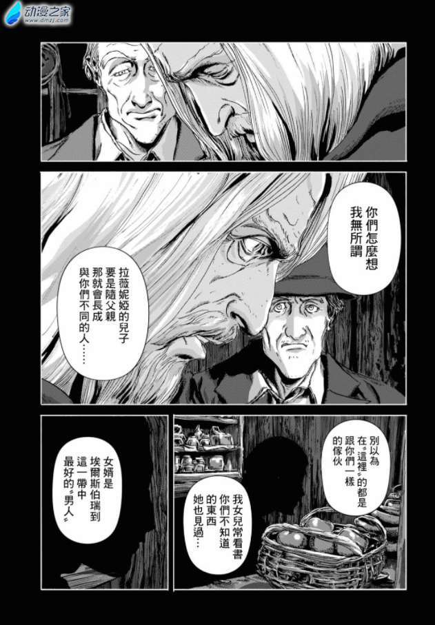 阔诺新连载哒！10月新连载漫画不完全指北第一期
