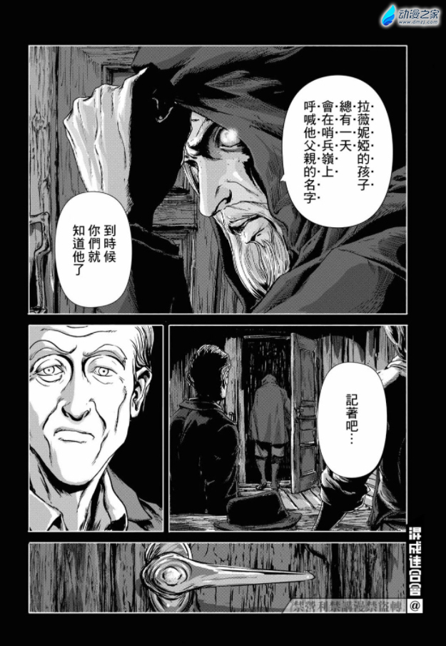 阔诺新连载哒！10月新连载漫画不完全指北第一期