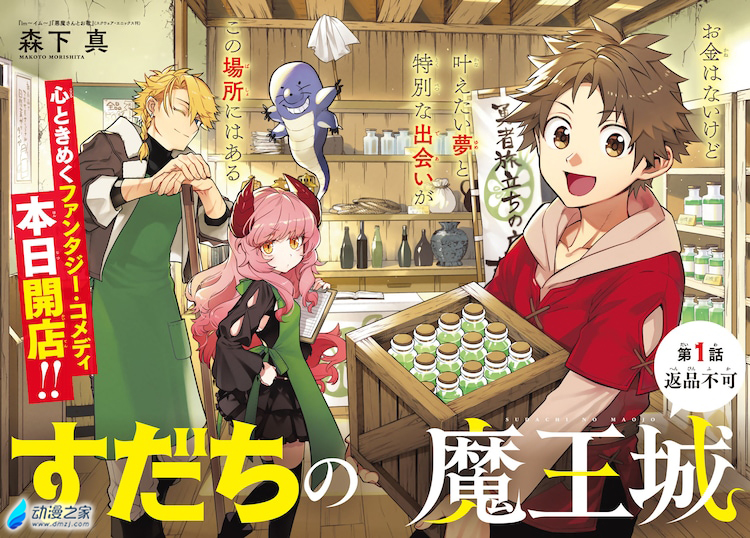 阔诺新连载哒！10月新连载漫画不完全指北第一期