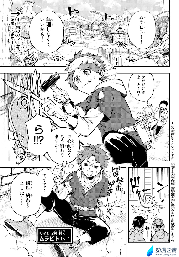 阔诺新连载哒！10月新连载漫画不完全指北第一期