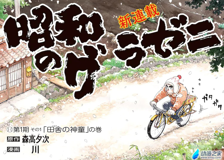 阔诺新连载哒！10月新连载漫画不完全指北第一期