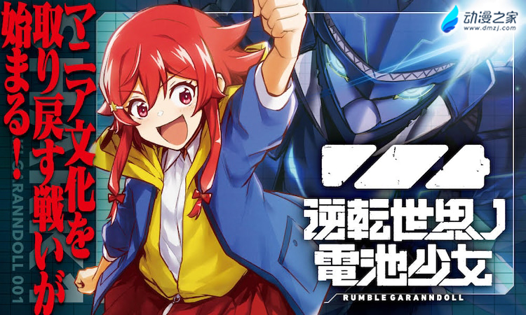 阔诺新连载哒！10月新连载漫画不完全指北第一期