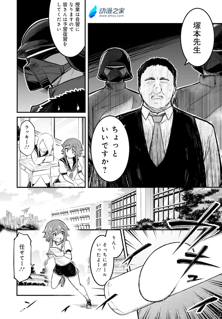 阔诺新连载哒！10月新连载漫画不完全指北第一期