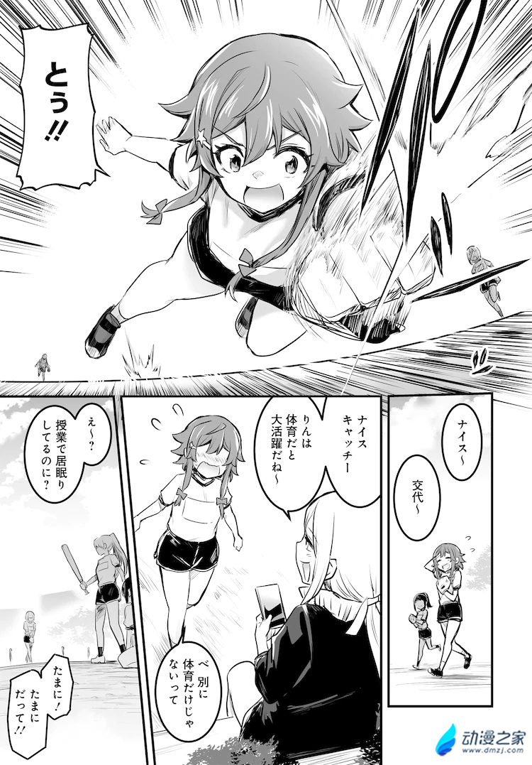 阔诺新连载哒！10月新连载漫画不完全指北第一期