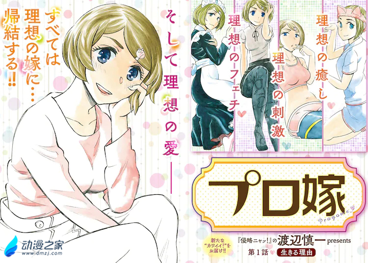 阔诺新连载哒！10月新连载漫画不完全指北第一期