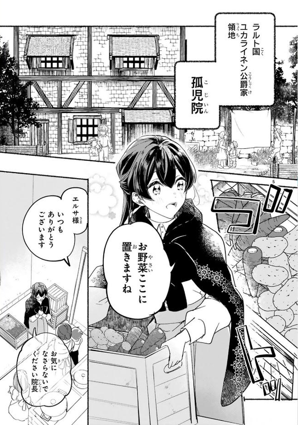 我不会爱你