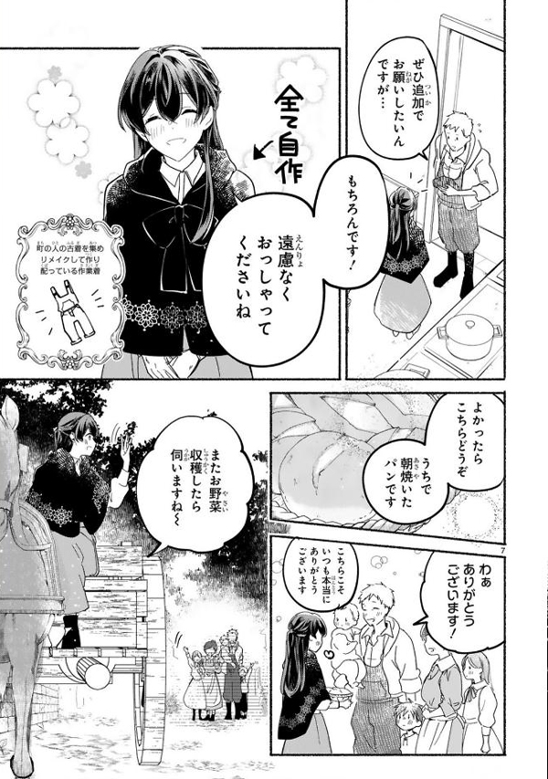 我不会爱你