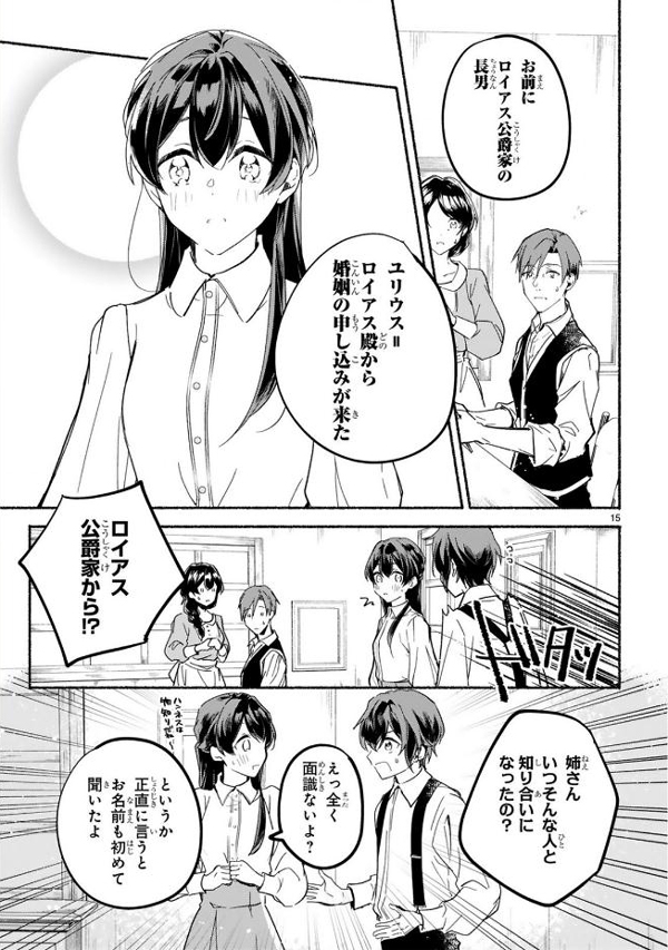 我不会爱你