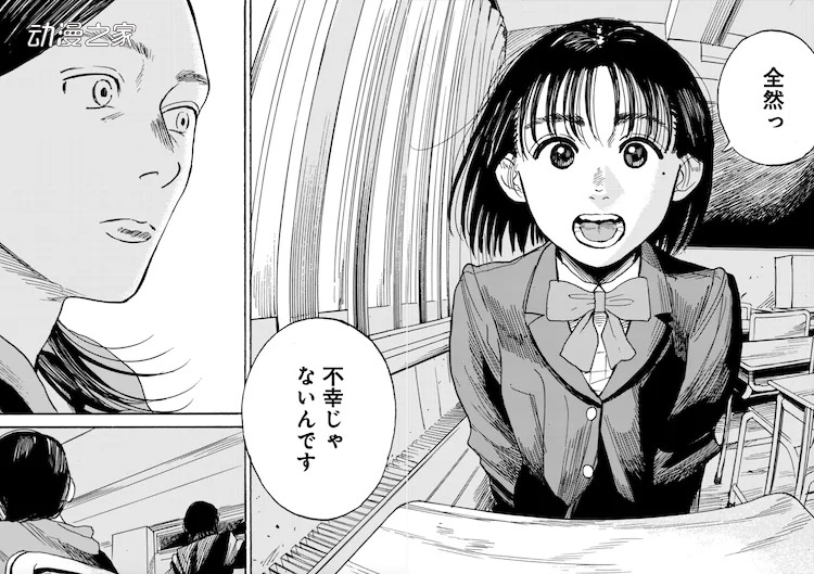 书店大奖获奖作品《于是，接力棒到了我手中》漫画化