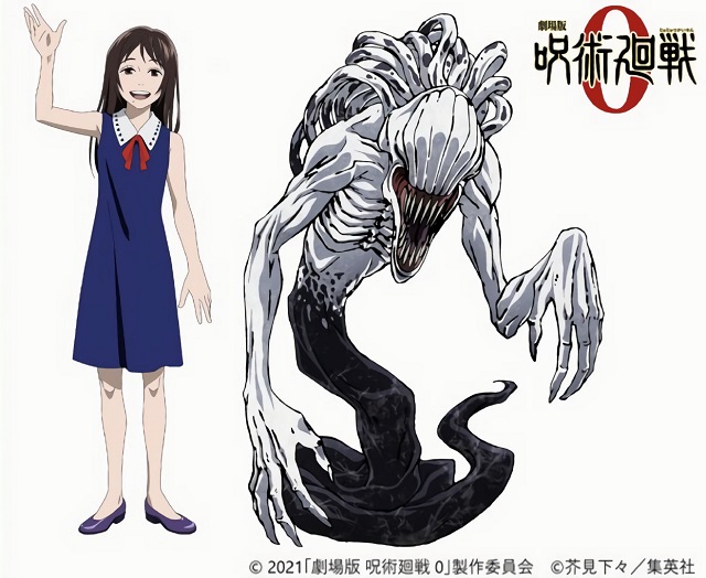剧场版动画「咒术回战 0」祈本里香声优公开