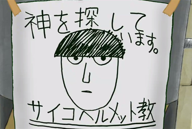 「灵能百分百」动画第3季正式确认 最新PV与视觉图公开