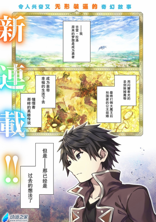 阔诺新连载哒！10月新连载漫画不完全指北第二期