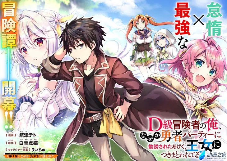 阔诺新连载哒！10月新连载漫画不完全指北第二期