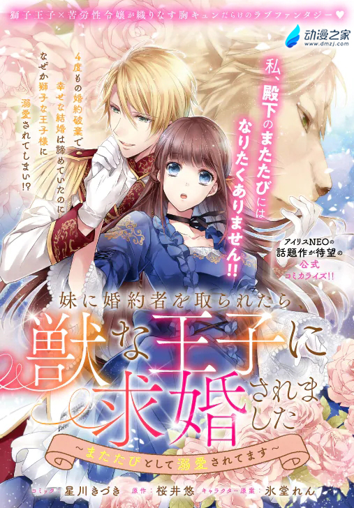 阔诺新连载哒！10月新连载漫画不完全指北第二期